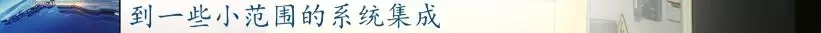 前11月，全县高端装备制造业完成产值103亿，实现较快生长